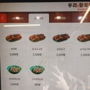 핫한핫도그 & 떡볶이 구월아시아드점 | 인천 옛날떡볶이 ‘우리할매떡볶이’ 구월점/로제&amp;가래떡떡볶이,가래떡꼬치,핫도그