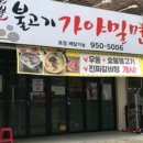 장평1로9길 이미지