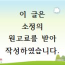 대석초등길 이미지