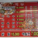 공지천우미닭갈비 | 춘천 공지천 우미닭갈비 맛집 추천-메뉴판,주차,위치,영업시간