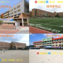 매산초등학교병설유치원 이미지