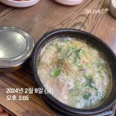 아띠노래주점 | 2월이 간다~