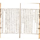 금곡동 소로7 | 순천향교(順天鄕校)와 양사재(養士齋)