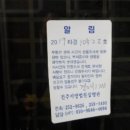 완산-34 이미지