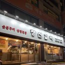 개롱역 2번출구뒤 이미지