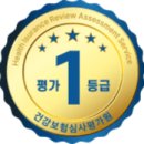 오케이요양병원 이미지