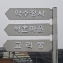 CU 남원중앙점 네이버블로그