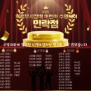 로얄마린 민락점 이미지