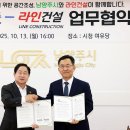 ㈜이공간 이미지