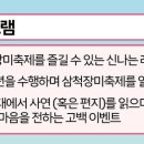 매향농촌체험휴양마을 이미지