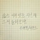 글씨체 연습중 입니다!! 이미지