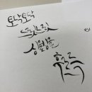 탐라캘리그라피 이미지