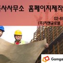 대로건축사사무소