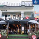 백정 함재율