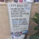 권우석흉부외과의원 이미지