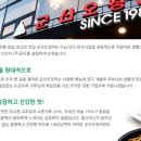 군산오징어 이미지