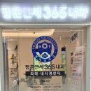 연세이안과의원 이미지