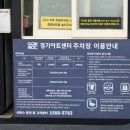 사격팡 인계점 이미지