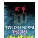 한중하이