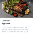 기대만족외도점
