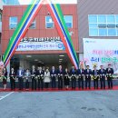 완도군치매안심센터 이미지