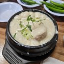 서울 삼계탕 | 영등포 삼계탕 맛집, 원조호수삼계탕 서울 3대 삼계탕 후기