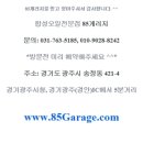 수지스피드서비스 네이버블로그
