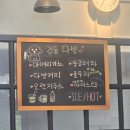 감동헤어 - 노원구 | 평거동 미용실 감동헤어 롱기장 매직 셋팅 후기