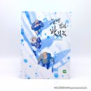 [웹툰단행본] 『눈에 밟힌 발걸음』 특별판 구매 후기 - 한 권으로 울림이 있는 만화