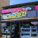 GS25 포항영일대점 이미지