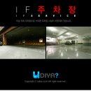 이프(if)모텔 이미지