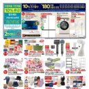 (주)홈플러스 이미지