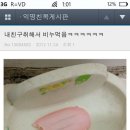 향토길추어탕 이미지