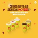 쥬씨 이미지