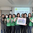 구월2동행정복지센터 이미지