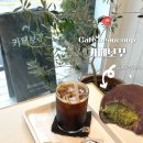 서현동 카페보꾸 두바이쫀득모찌 3,500원✨ 솔직후기 (가격변동있다고해요)