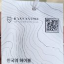 고성주류신세계백화점 이미지