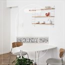 리빙차트 | 블로그 이제 시작해? 루다플래시크루 1기 스터디 도움 후기