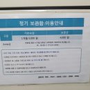 남부도서관 화장실 이미지