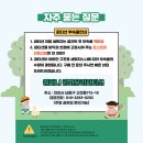 하나카동물병원 | 강남 하나카동물병원 입구안전문 교체 및 대기장연출
