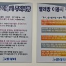 운동화빨래터 이미지