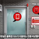 음성 시장 화장실 이미지