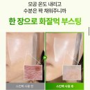 홍조바다 | 다이소 바다포도 스킨팩 솔직 후기｜80장 5,000원 가성비 화잘먹 홍조 데일리팩