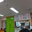 황가네 밥상 이미지