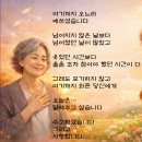 (주)가온 | [수원금곡독서심리열림]독서심리 힐링 수업 후기｜가온책마루작은도서관