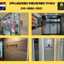 지상정신건강의학과의원 이미지