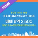 e좋은공인중개사사무소 이미지