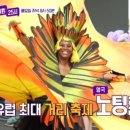 토마토25시 이미지