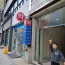 연세아이나라치과의원 이미지