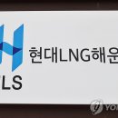 한국가스해운 노동조합 이미지